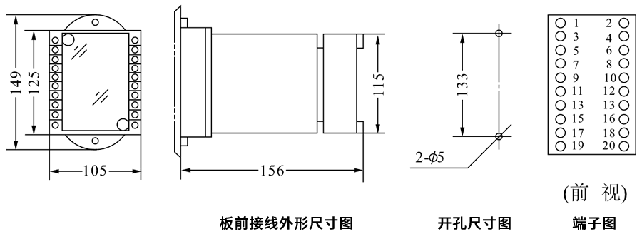 DZS-234板前接線安裝尺寸圖