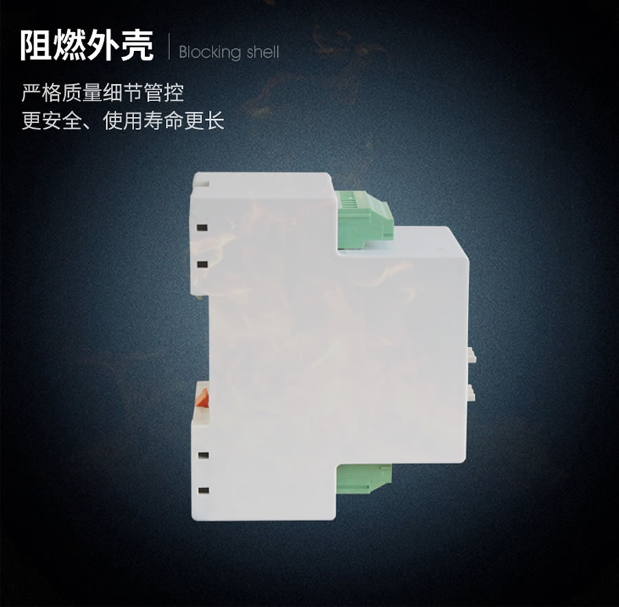 JDZS-1001阻燃?xì)んw