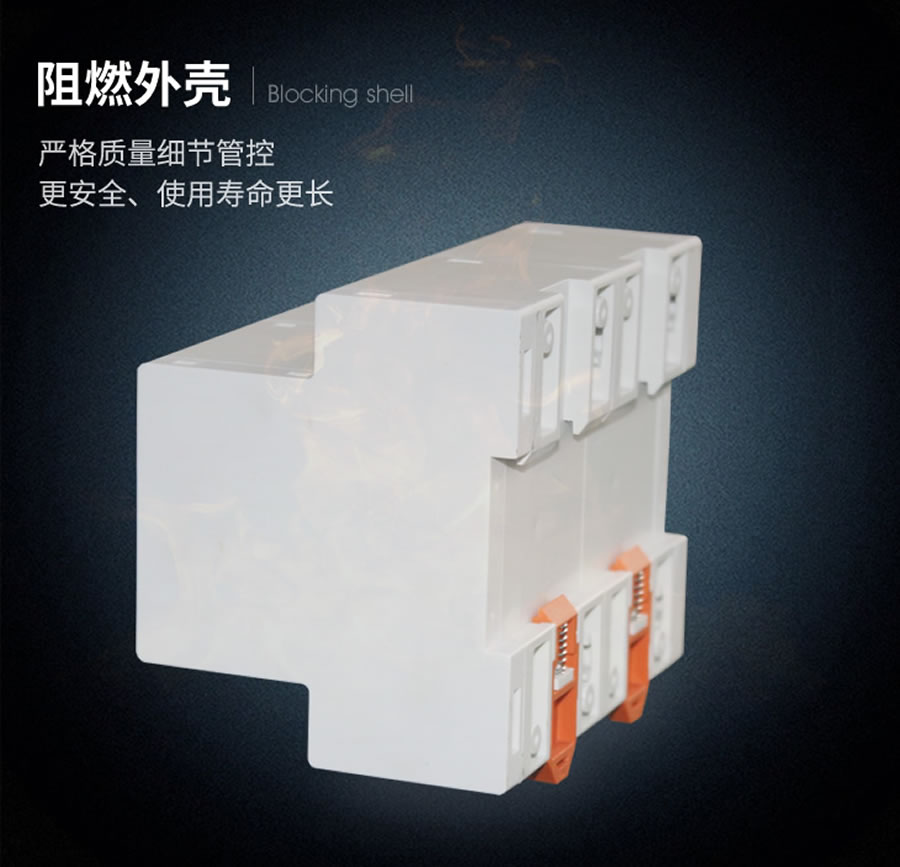 DDP-202阻燃?xì)んw