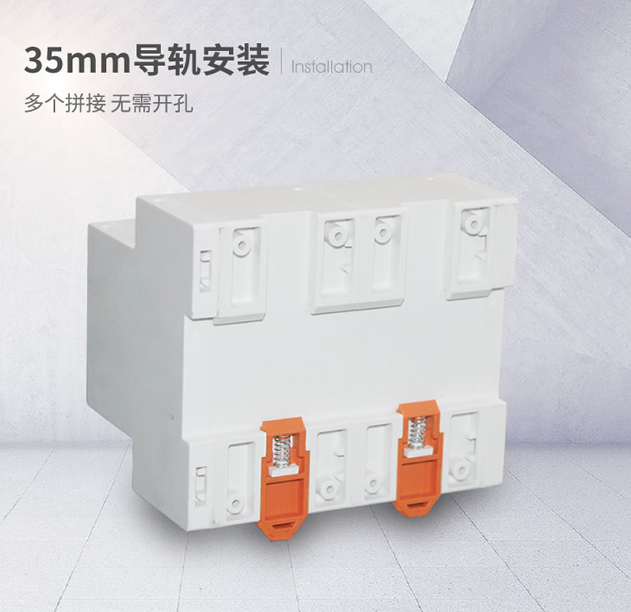 DDP-202導(dǎo)軌安裝