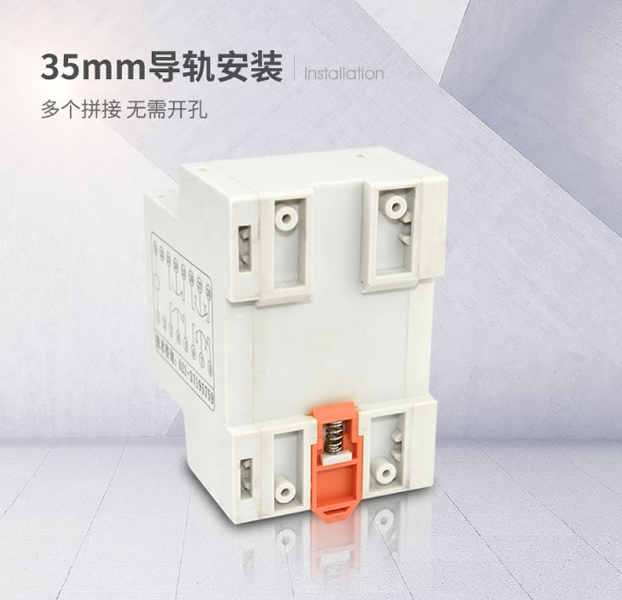 JDZS-1001導(dǎo)軌條安裝